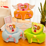 Kiddies Learning Sofa - BabyBloomPlace